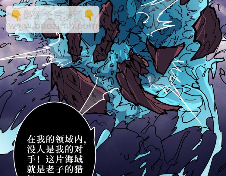 第211话 休要动我妹妹团72