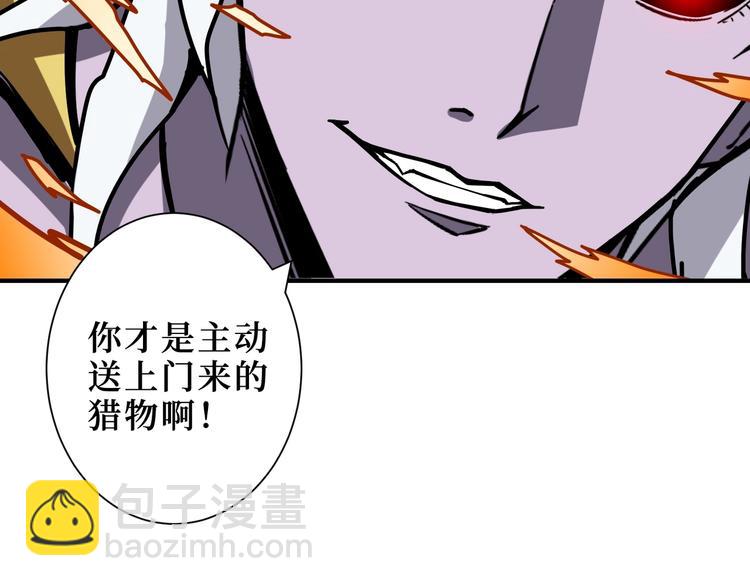 第211话 休要动我妹妹团78