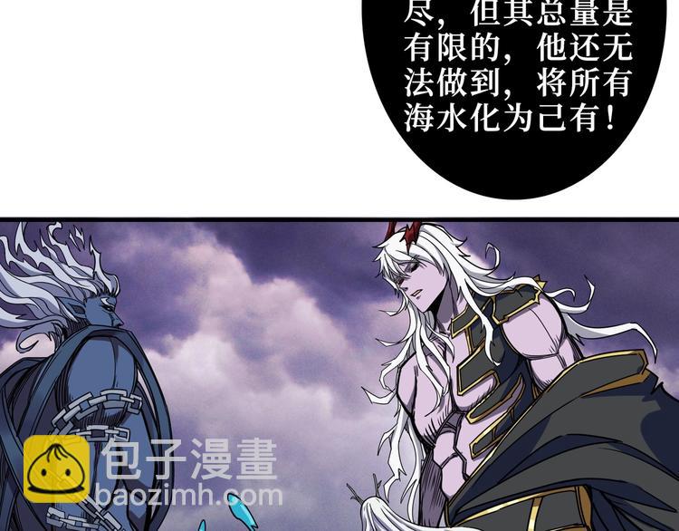 第211话 休要动我妹妹团8
