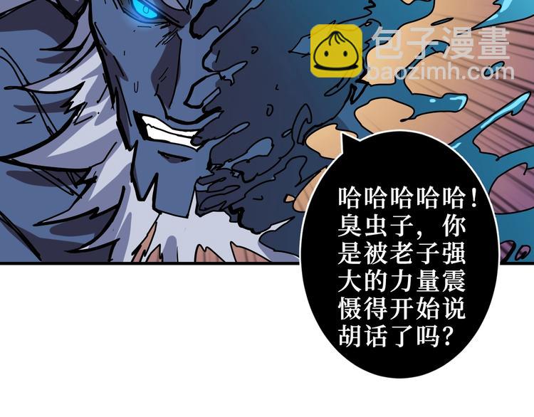 第211话 休要动我妹妹团80