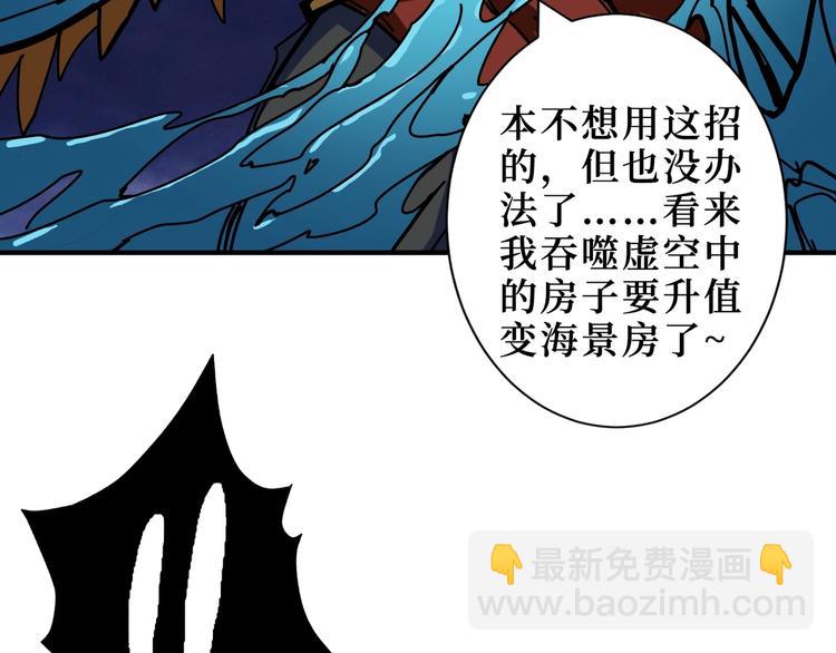 第211话 休要动我妹妹团83