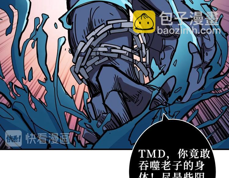 第211话 休要动我妹妹团85