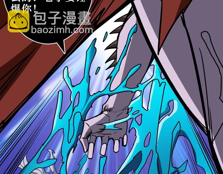 第211话 休要动我妹妹团89