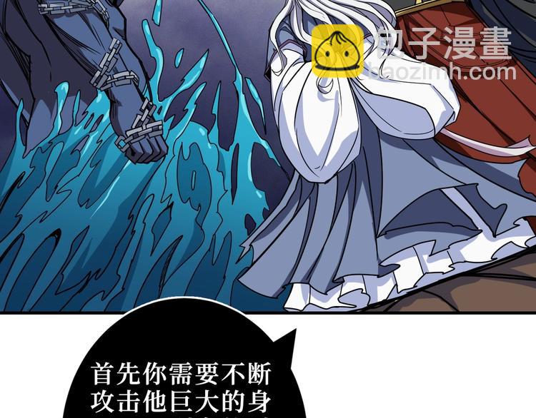 第211话 休要动我妹妹团9