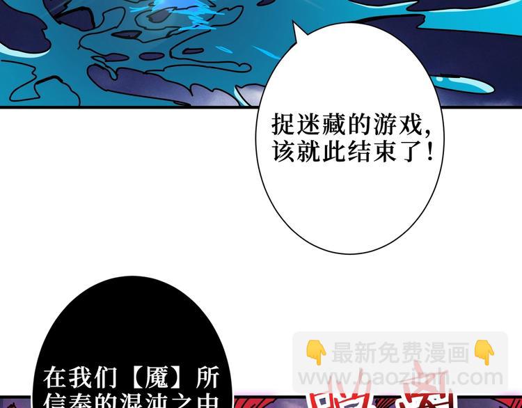 第211话 休要动我妹妹团93