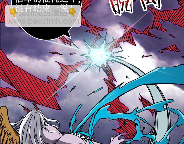 第211话 休要动我妹妹团94