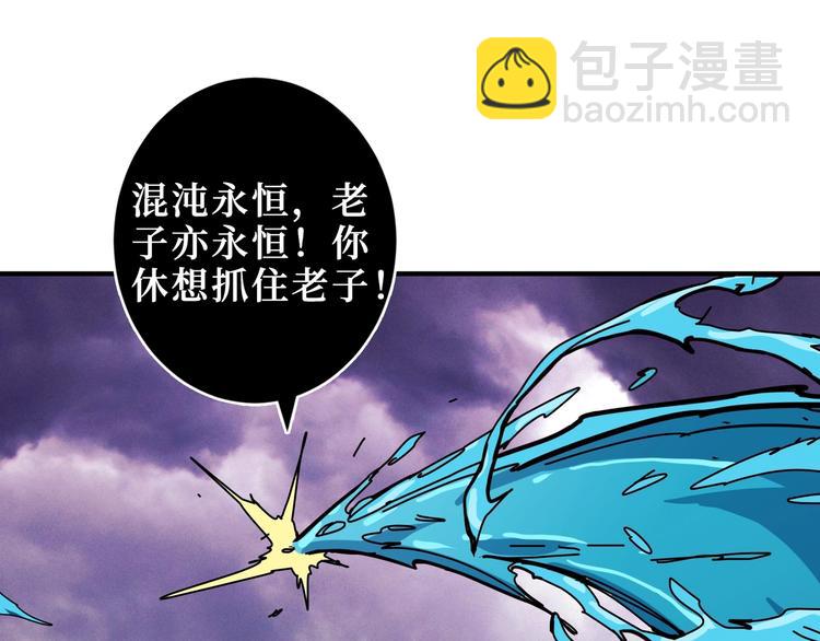 第211话 休要动我妹妹团97