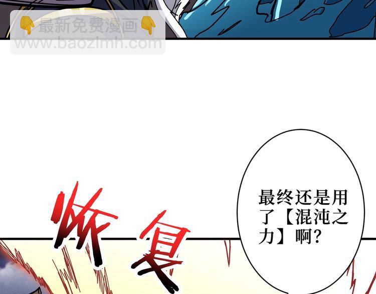 第211话 休要动我妹妹团99