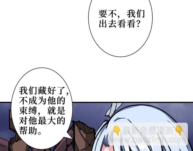 第212话 鸣女郎携手抗敌5
