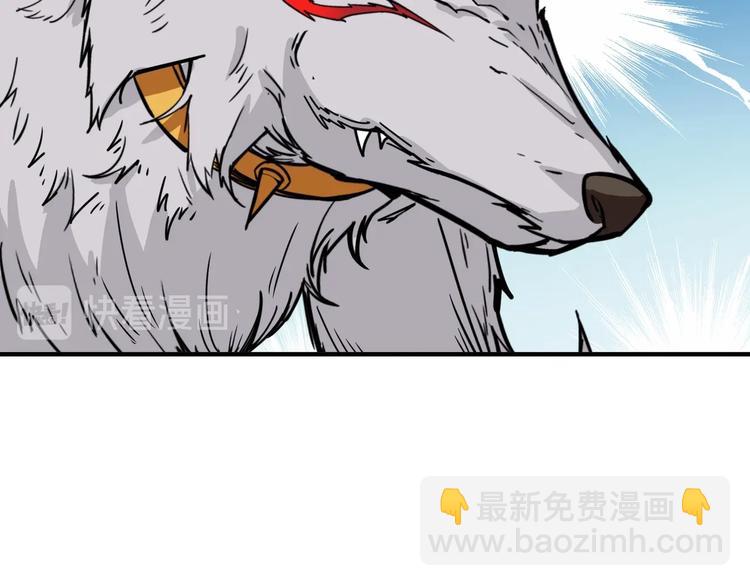 第213话 人皇圣道101