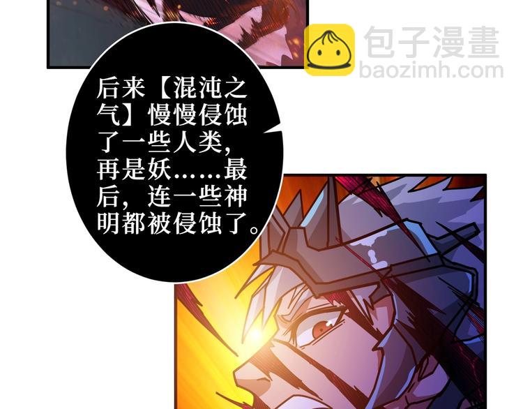 第213话 人皇圣道110