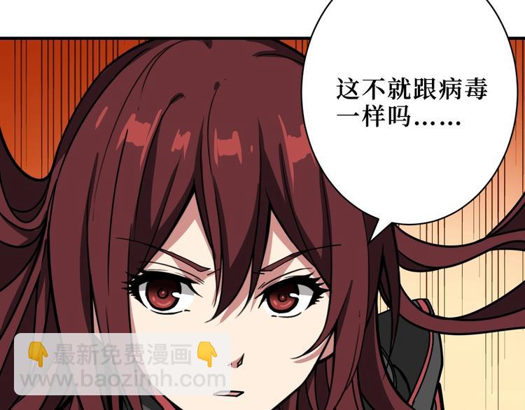 第213话 人皇圣道112