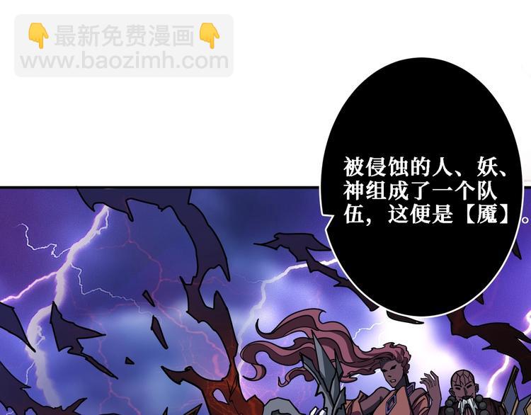 第213话 人皇圣道115