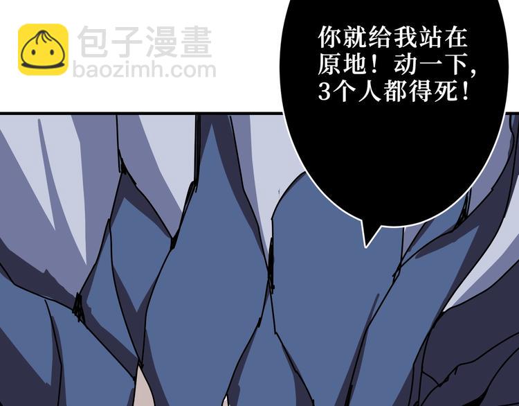 第213话 人皇圣道12
