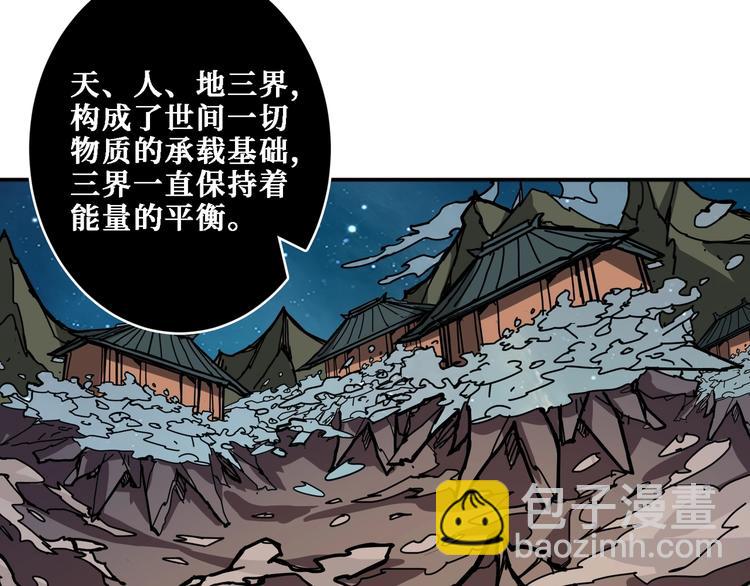 第213话 人皇圣道120