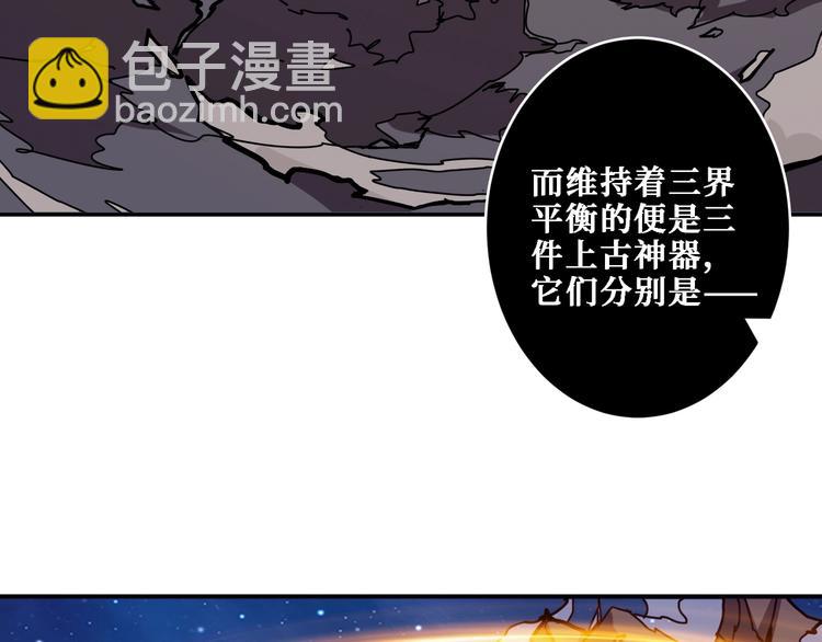 第213话 人皇圣道122