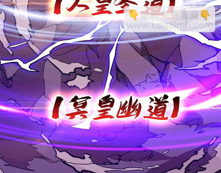 第213话 人皇圣道124