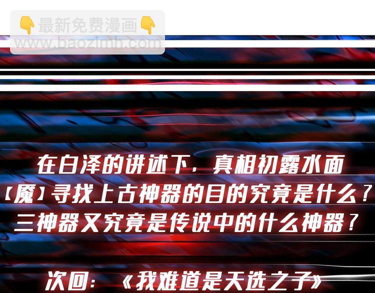 第213话 人皇圣道126