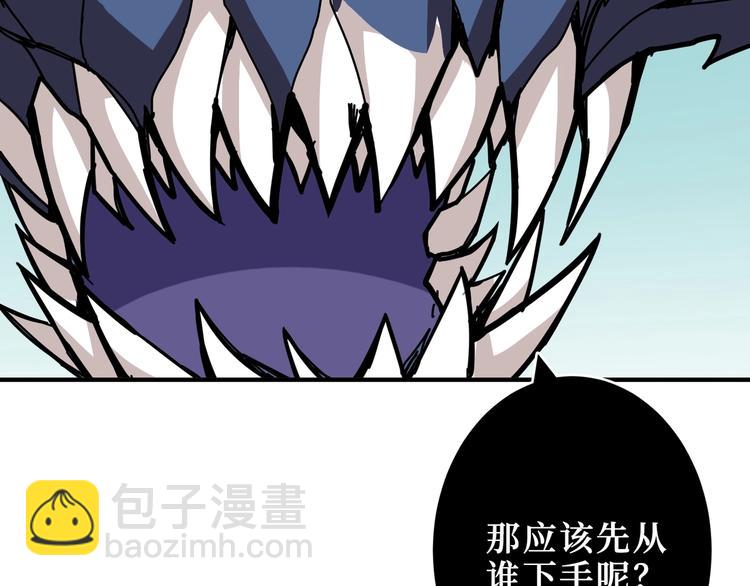 第213话 人皇圣道13