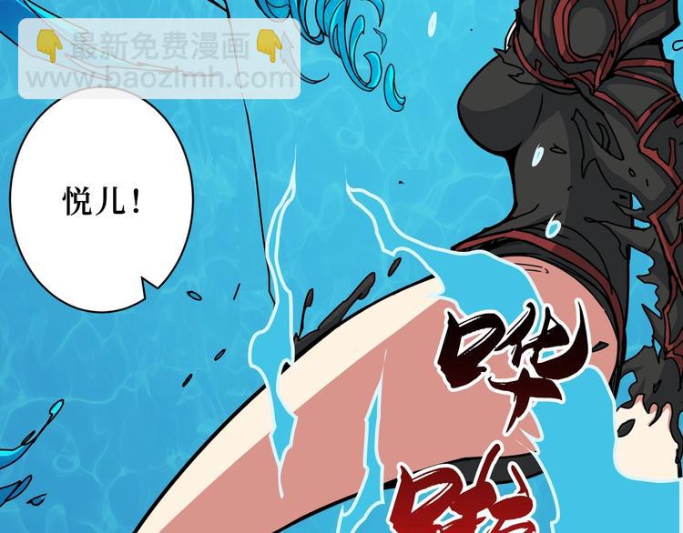 第213话 人皇圣道15