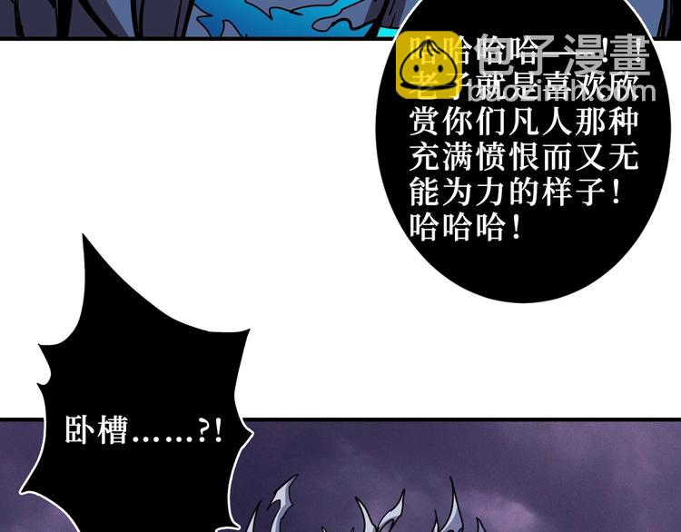 第213话 人皇圣道18