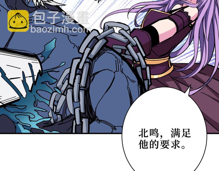 第213话 人皇圣道22