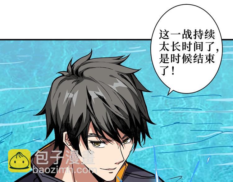 第213话 人皇圣道25