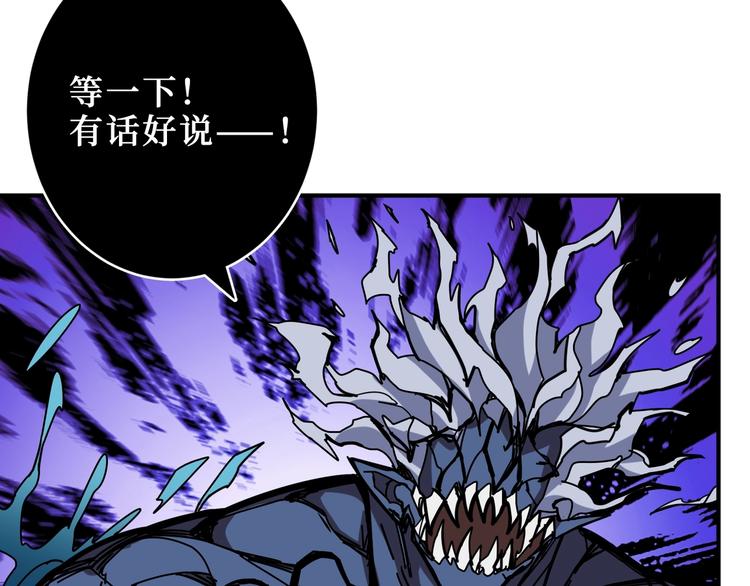 第213话 人皇圣道27