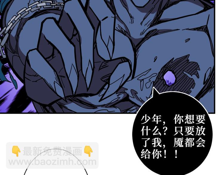 第213话 人皇圣道28