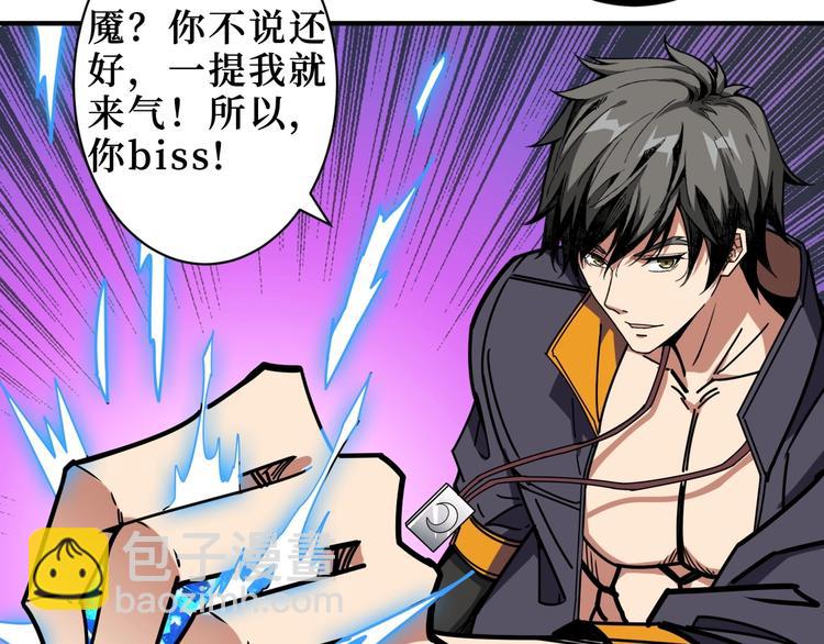 第213话 人皇圣道29