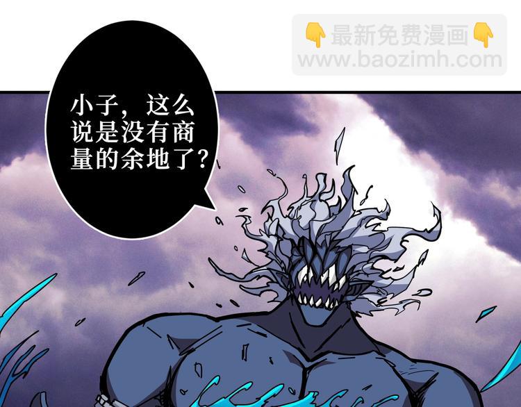 第213话 人皇圣道3