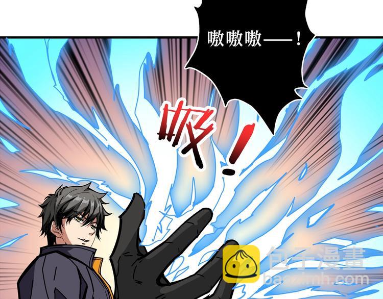 第213话 人皇圣道37