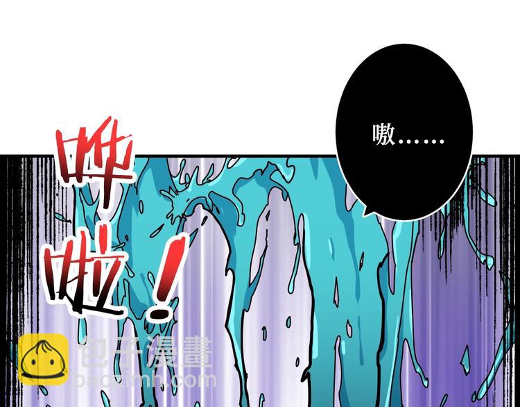 第213话 人皇圣道40