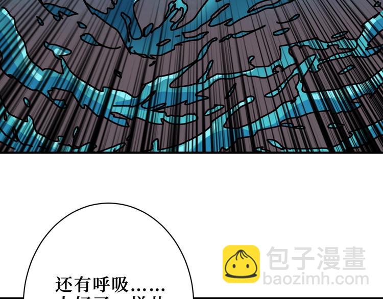 第213话 人皇圣道44