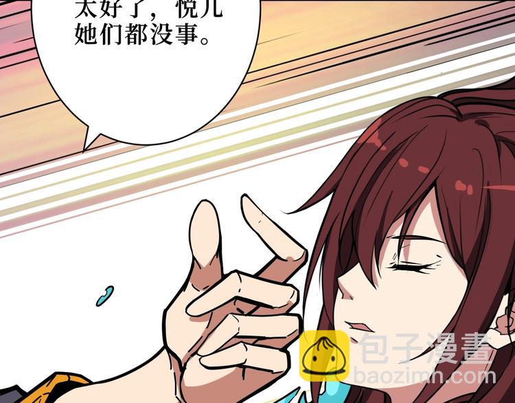 第213话 人皇圣道45