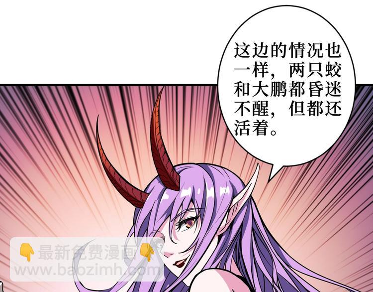 第213话 人皇圣道47