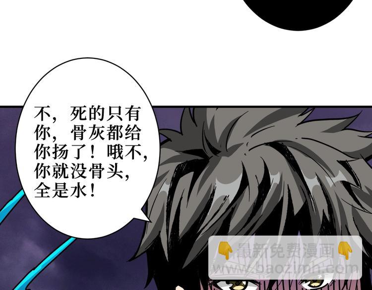 第213话 人皇圣道5