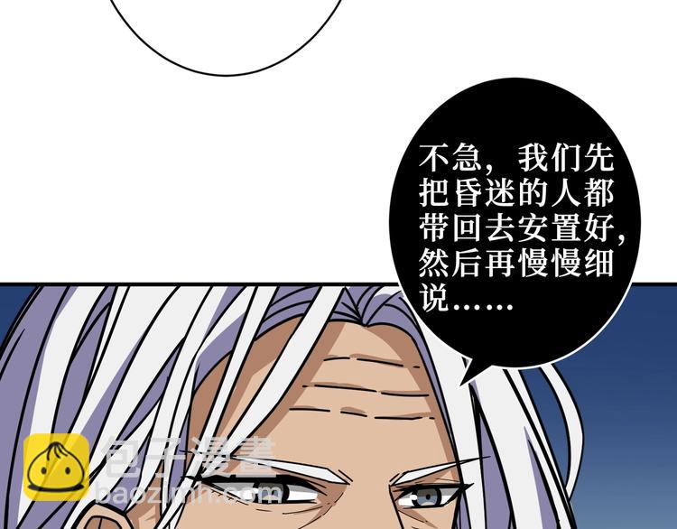 第213话 人皇圣道56