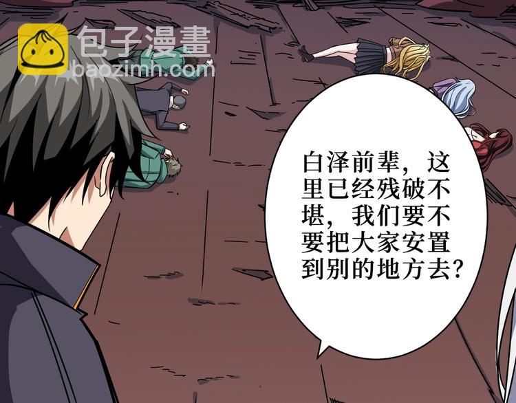 第213话 人皇圣道61