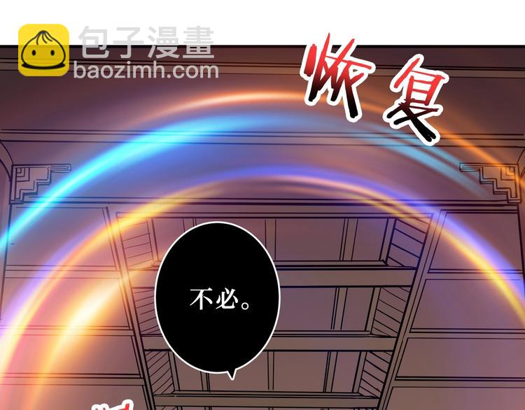 第213话 人皇圣道63