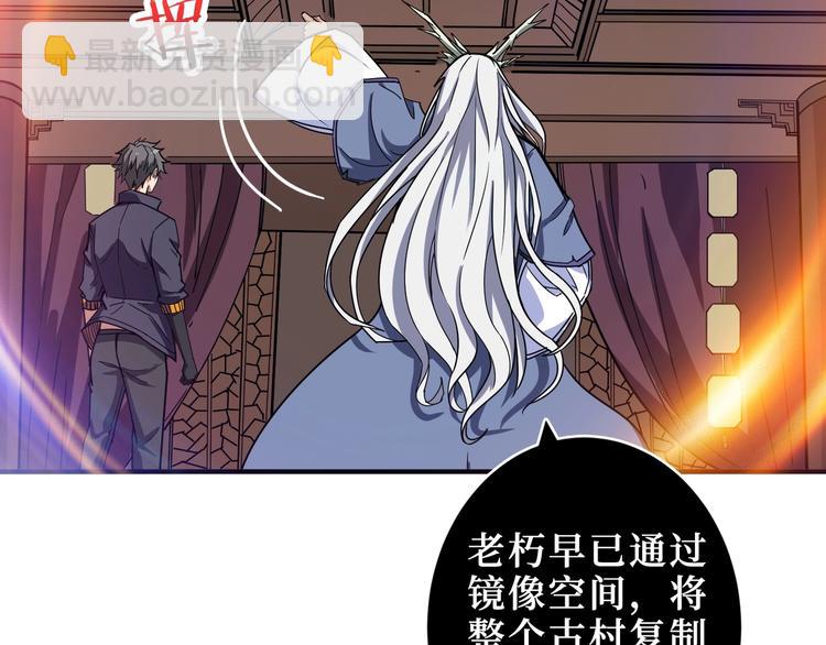 第213话 人皇圣道64