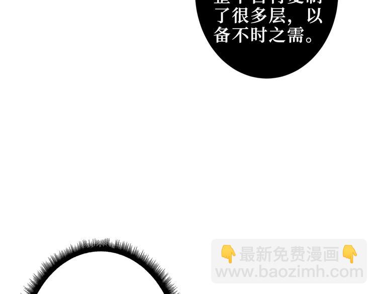 第213话 人皇圣道65