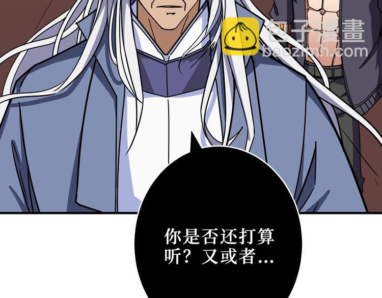 第213话 人皇圣道69