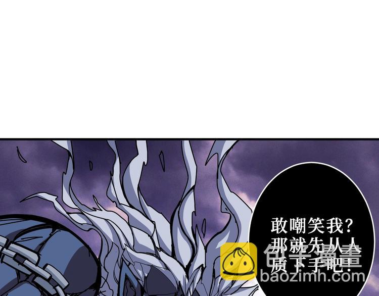 第213话 人皇圣道7