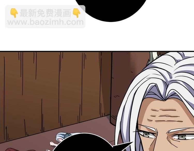 第213话 人皇圣道70