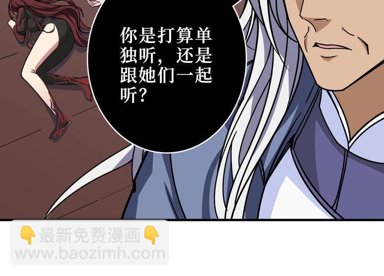 第213话 人皇圣道71
