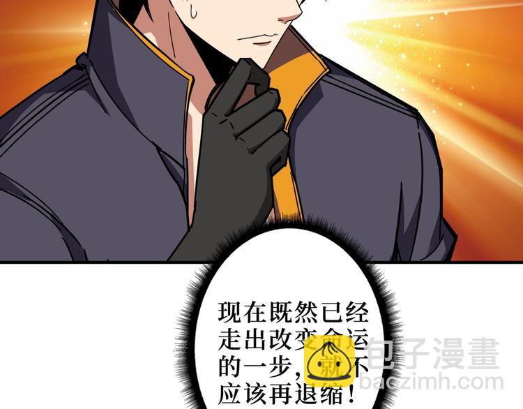 第213话 人皇圣道73