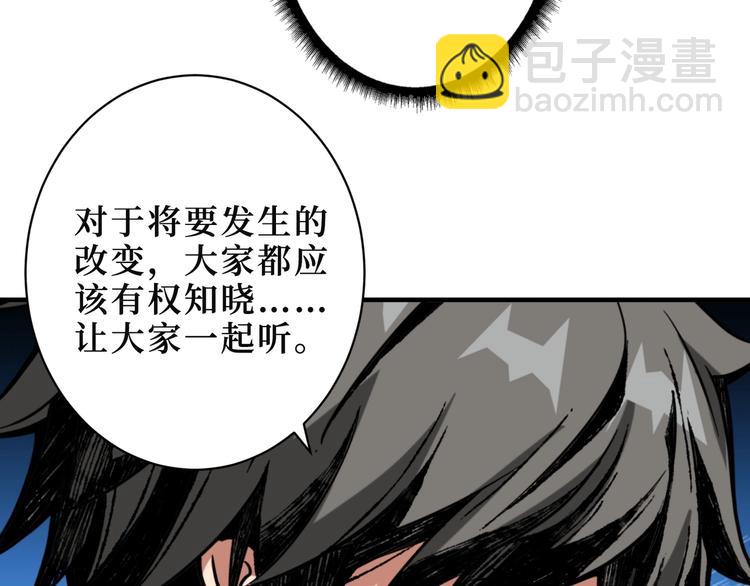 第213话 人皇圣道74