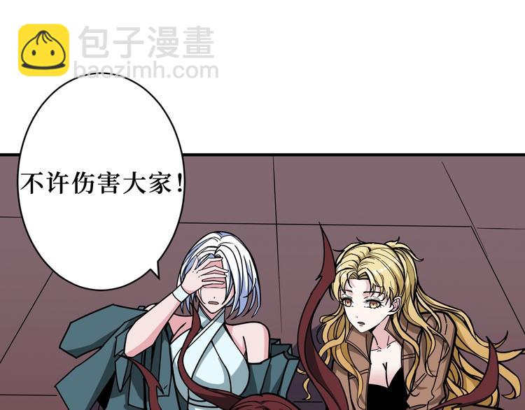 第213话 人皇圣道79