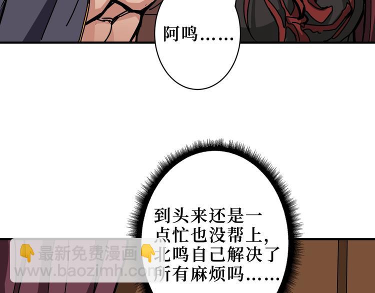 第213话 人皇圣道83